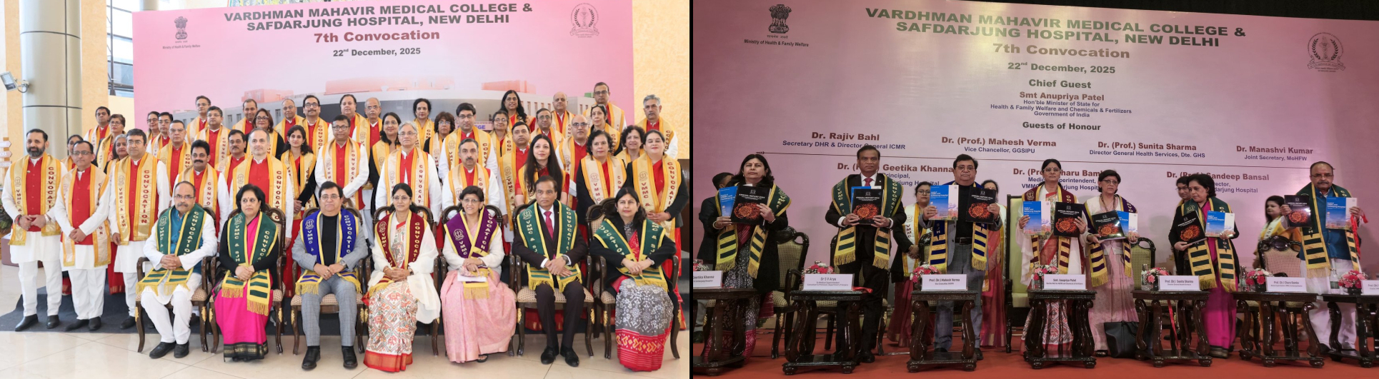 वार्षिक दिवस - 7वाँ दीक्षांत समारोह - मुख्य पृष्ठ बैनर